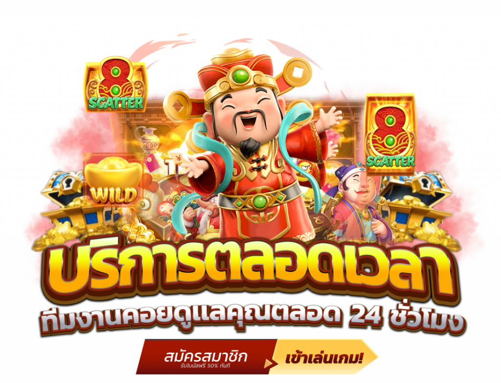 winstar999 ประตูสู่ความมั่งคั่ง ศูนย์รวมเกมพนันระดับพรีเมียม